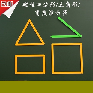 立体几何模型数学教具高中