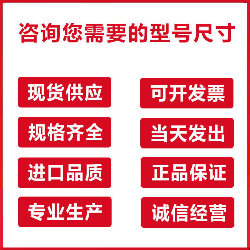 30*62*12油封 30x62x8 306210 30.62.7 30-62-12骨架油封 密封圈