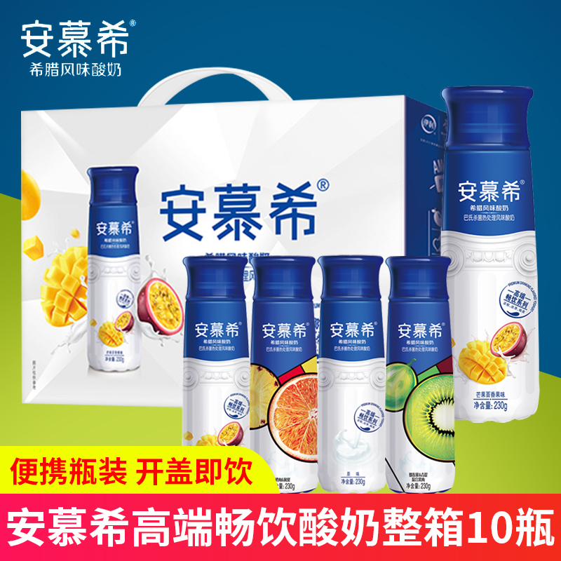 伊利安慕希高端畅饮瓶装整箱希腊风味原味酸牛奶饮品学生儿童早餐