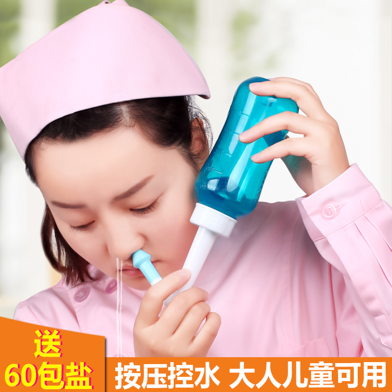 瑜伽洗鼻壶成人儿童生理盐水洗鼻盐洗鼻子器喷鼻器鼻腔冲洗器清洗