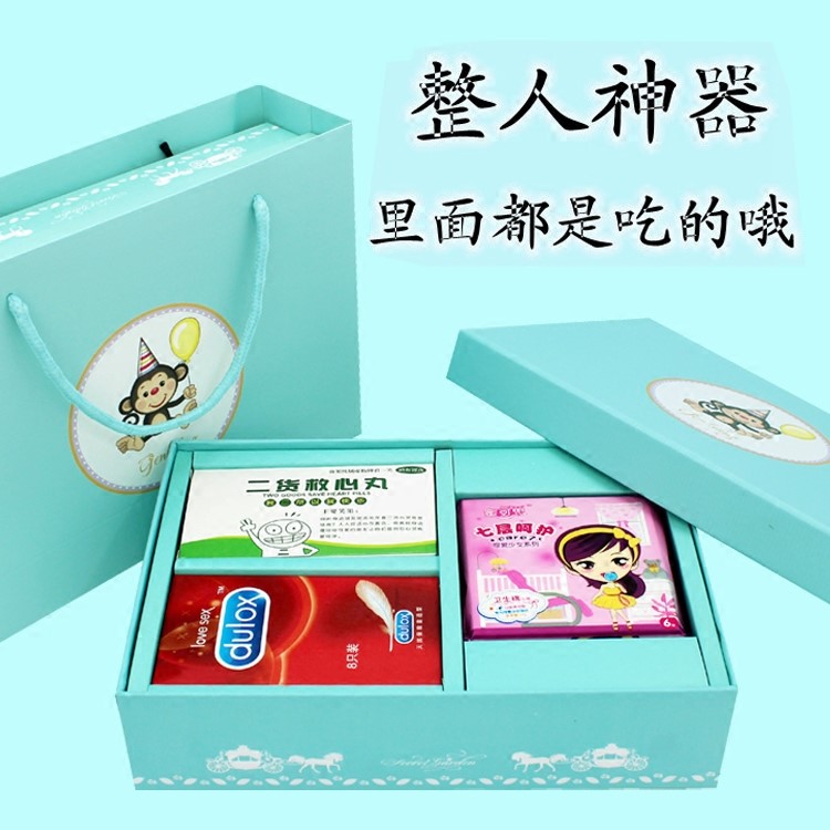 搞怪礼物超污沙雕礼物男生创意新奇男 孩子送男士生女朋友男友污在类目 节庆用品/礼品, 其它节庆用品中 - 来自Buy2taobao.com提供专业的淘宝代购服务