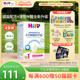 HiPP喜宝 德国珍宝版益生菌DHA高钙幼儿儿童奶粉1+段*4(1-6岁)