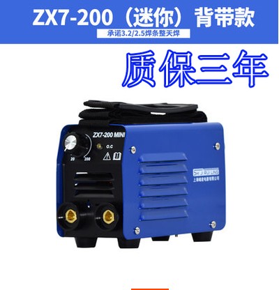 小型电焊机220v迷你 多功能_多功能上海瑞凌zx7-200-250全铜220v 380v