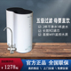 美的净水器家用花生麒麟RO反渗透600G直饮机MRC1882A水龙头过滤器