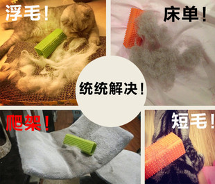 宠物除毛梳神器猫咪硅胶梳粘毛刷吸猫毛清理器狗毛发去地毯浮毛刷