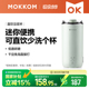 MOKKOM磨客直饮豆浆杯家用全自动迷你豆浆机小型便携式破壁机
