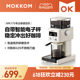 MOKKOM磨客电动磨豆机商用咖啡豆研磨机家用小型防飞粉意式磨粉机