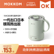 MOKKOM磨客多功能养生杯家用办公泡花茶煮茶器养生壶小型