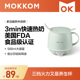 MOKKOM磨客热牛奶神器办公室一人养生杯家用多功能电热奶杯早餐杯