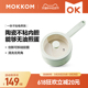 mokkom磨客电煮锅多功能家用宿舍陶瓷不粘锅一人小锅煮面锅小电锅