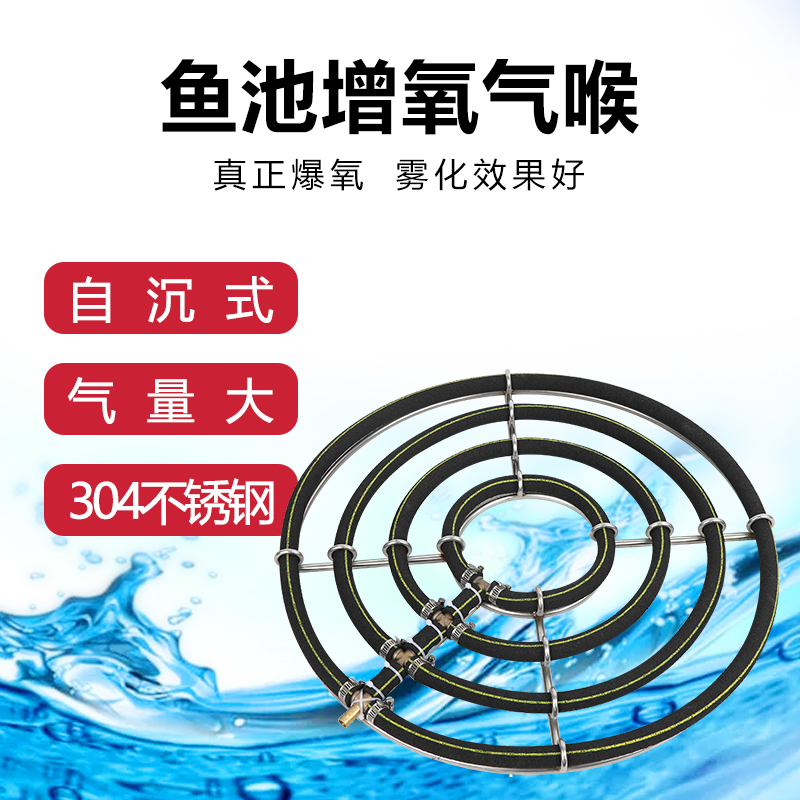 鱼池增氧曝气盘自沉式爆氧气条纳米网纹管气泡条气石曝气喉散气盘