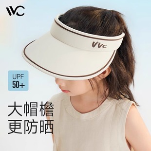 VVC儿童防晒帽男孩女孩防紫外线卡通可爱3-12岁透气清凉遮阳帽子