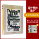 【赠送3张字体海报】选字书 设计师选字实战指南 中文英文创意艺术字体设计作品集书籍 字体的选择与应用