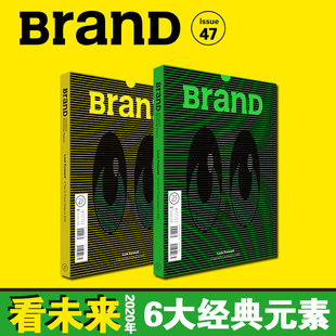 BranD杂志47国际品牌设计杂志No.47期2019年12月刊艺术平面设计期刊书籍 本期主题：看未來2020年6大經典元素