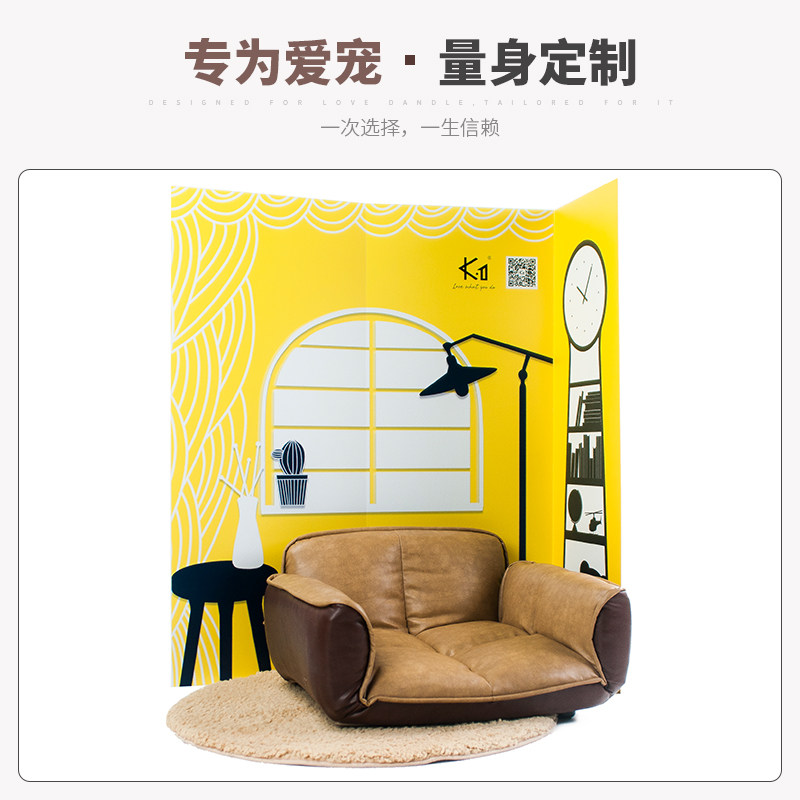 K1宠物家居室内装修设计全屋定制猫狗沙发猫窝狗窝全屋宠物家具