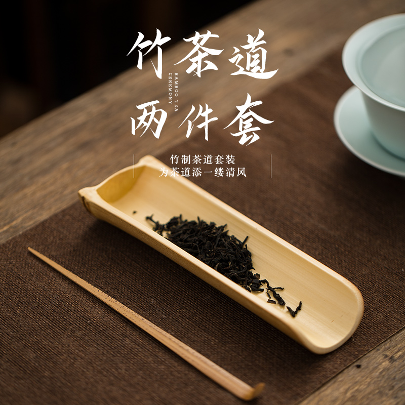 Soil story Bamboo Cha cha Two piece set Tea spoon Tea dial Tea shovel Kungfu Online tea set parts Tea ceremony Liujunzi suitin the Tableware , Tea set , Tea/With zero category - from Buy2taobao.com to provide professional Taobao agent buy service