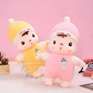 陪睡安抚布娃娃抱枕 毛绒玩偶公仔玩具儿童礼物 - metoo玩具旗舰店