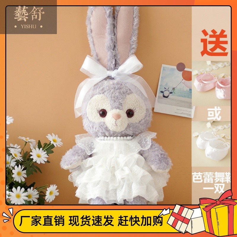 新款娃衣珍珠链白色婚纱着替Stla芭蕾兔毛绒公仔玩具换装|ruв категории плесень играть/Аниме/вокруг/cos/настольные игры, 娃衣, 潮玩娃衣 - от Buy2taobao.com для оказания профессиональной услуги покупки агента Taobao
