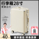 铝框行李箱女20寸2023新款28寸大容量拉杆登机旅行密码皮箱子男24