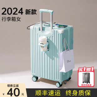 行李箱女2024新款20寸小型轻便结实耐用拉链旅行密码拉杆登机皮箱