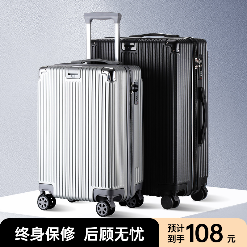 拉杆行李箱女大容量学生旅行登机箱结