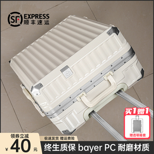 铝框行李箱拉杆箱女结实耐用加厚高颜值大容量20寸密码旅行箱子男