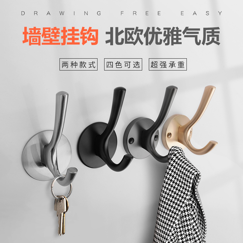 Punch holes Hooks Strength Viscose coat hanger Coat hook Wall hanging Coat hooks Metal clothes Hooks No tracein the Basic building materials , Home Hardware , Furniture Hardware , Clothes hook category - from Buy2taobao.com to provide professional Taobao agent buy service
