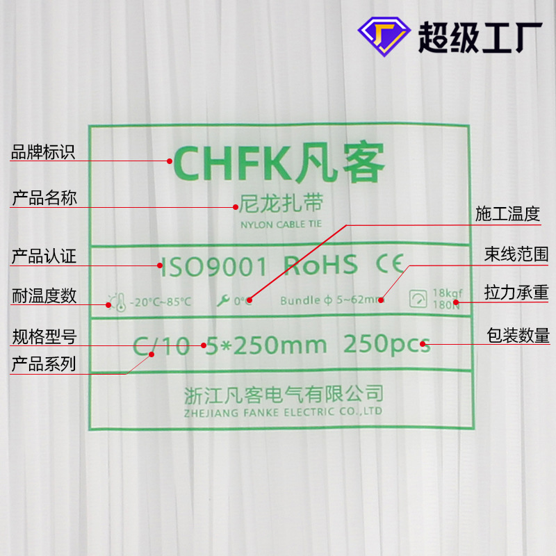 耐低温尼龙扎带束线带塑料捆绑带固定扎绳拉紧器勒死狗扎丝黑白色