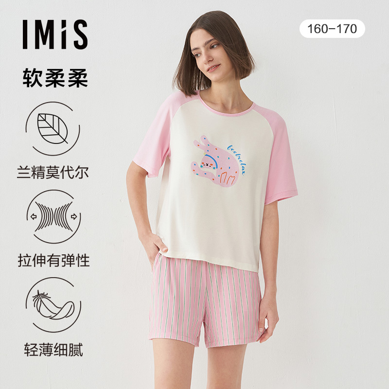 【软柔柔】爱美丽睡衣女轻柔睡眠衣圆领短袖短裤家居套装IM46BTC1