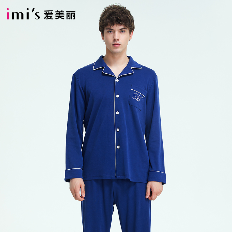 爱美丽官方旗舰店的优惠券大全—爱慕爱美丽睡衣男春秋薄款棉感纯色