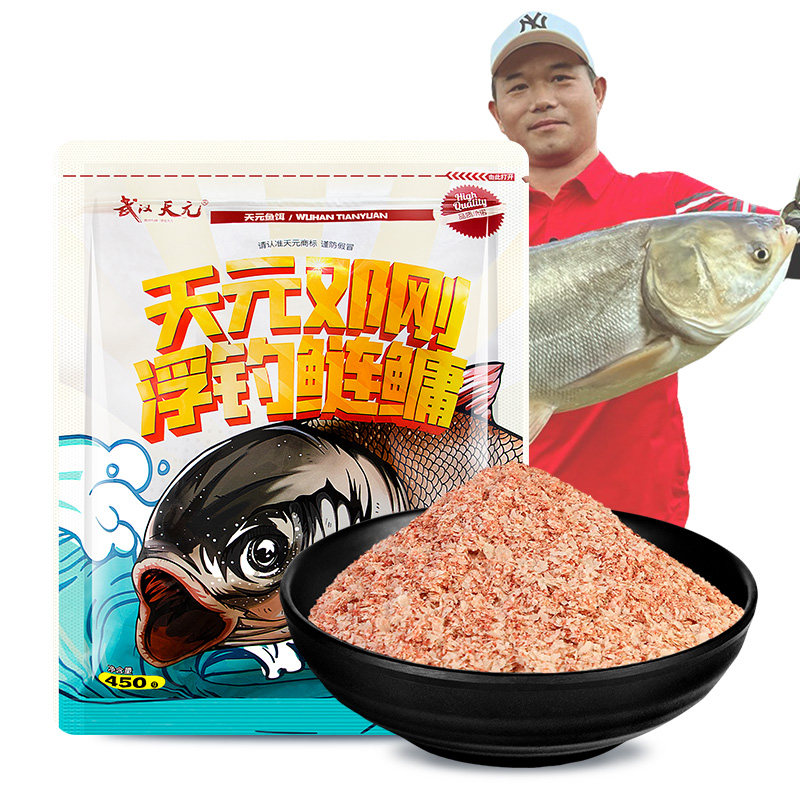 武汉天元邓刚金版浮钓鲢鳙饵料手杆酸臭味花白鲢大胖头鱼饵窝料