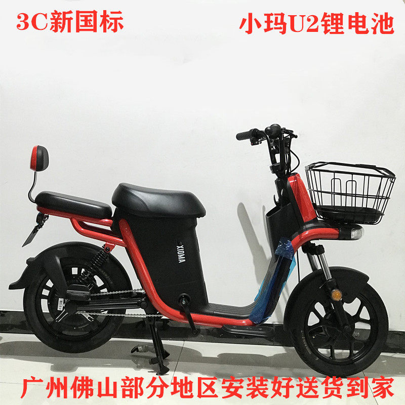 7 月销量 0领取5元券 省3元 外卖保温箱包车载托架美团外餐货架电动摩