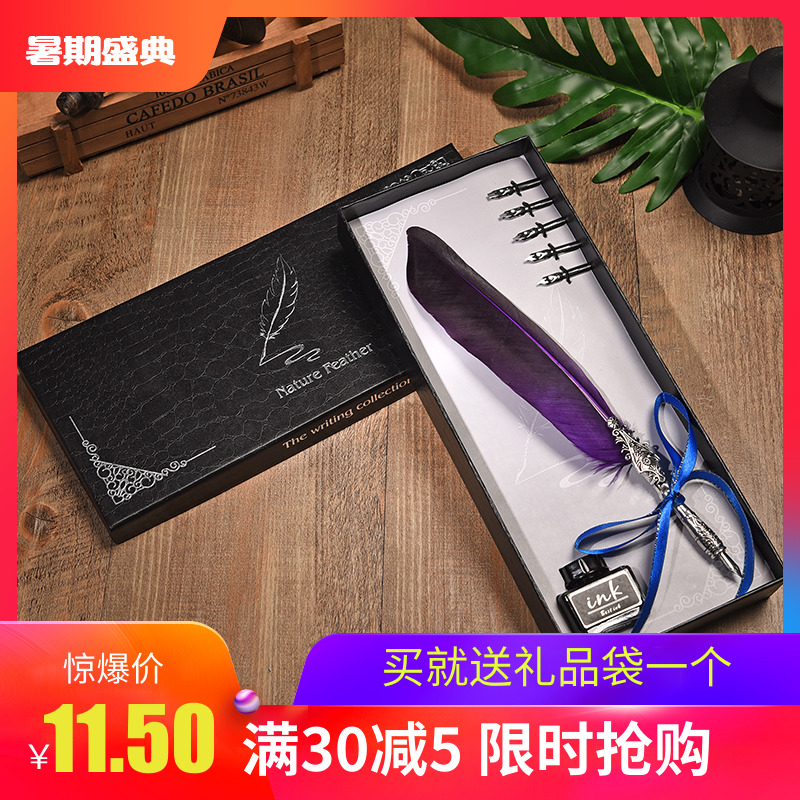 BNB欧式复古羽毛笔蘸水钢笔礼盒装 办公专用签字笔创意生日礼物|msdalam kategori Kamus elektronik/buku kertas elektronik/alat tulis, pen/Instrumen bertulis, 蘸水笔 - dari Buy2taobao.com untuk memberikan perkhidmatan ejen Taobao profesional membeli