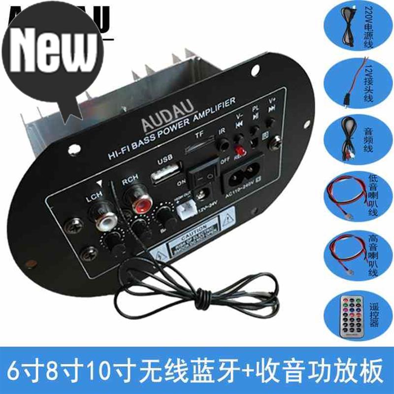 j蓝牙低音炮功放板 收音220v有源家用功放板车载功放机12v汽车主在类目 影音电器, Hifi音箱/功放/器材, 功放中 - 来自Buy2taobao.com提供专业的淘宝代购服务