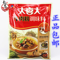 正品包邮 大喜大牛肉粉900g 韩国厨房调料火锅底料 泡菜汤调味品