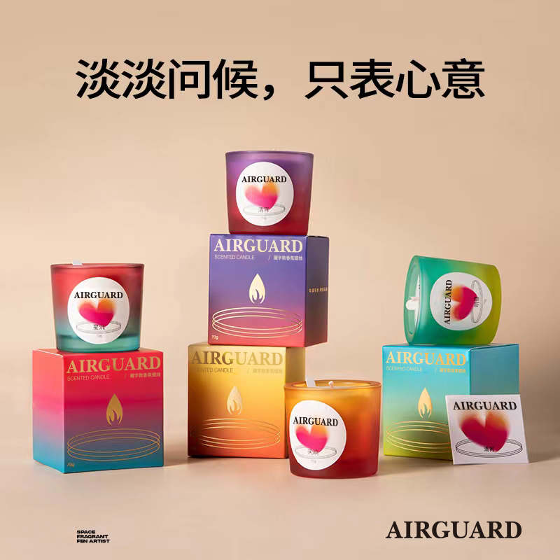 airguard无烟香薰藏字显字香氛蜡烛家居卧室礼品小众高级伴手礼