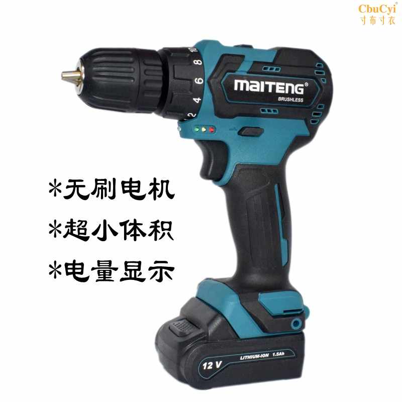 MAGOTAN 21v Industry Electric drill Rechargeable Lithium Screwdriver 12v household Cordless Electric screwin the Hardware/Tool , Power Tools , Drill category - from Buy2taobao.com to provide professional Taobao agent buy service
