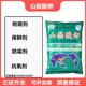王龙山梨酸钾食品级防腐剂食用保鲜剂饮料肉制品抗氧剂延长保质期