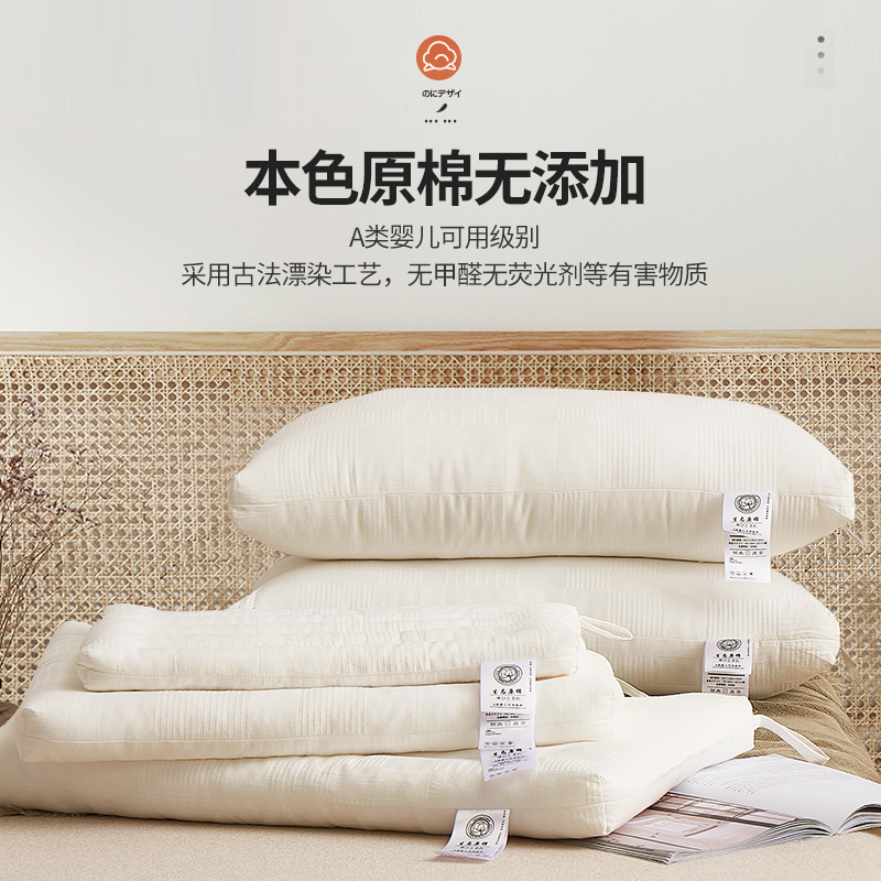 一对装成人枕头枕芯酒店护颈椎枕凉枕助睡眠家用单人双人夏季儿童|ruв категории постельные принадлежности, подушка/подушка/здравоохранения подушка/шейного позвонка подушка - от Buy2taobao.com для оказания профессиональной услуги покупки агента Taobao