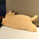 猫咪床头靠枕长条抱枕女生睡觉夹腿学生宿舍靠背垫床上男生款靠垫