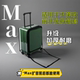 适用于不莱玫免拆行李箱保护套前开盖旅行箱箱套20/24/28Max托运