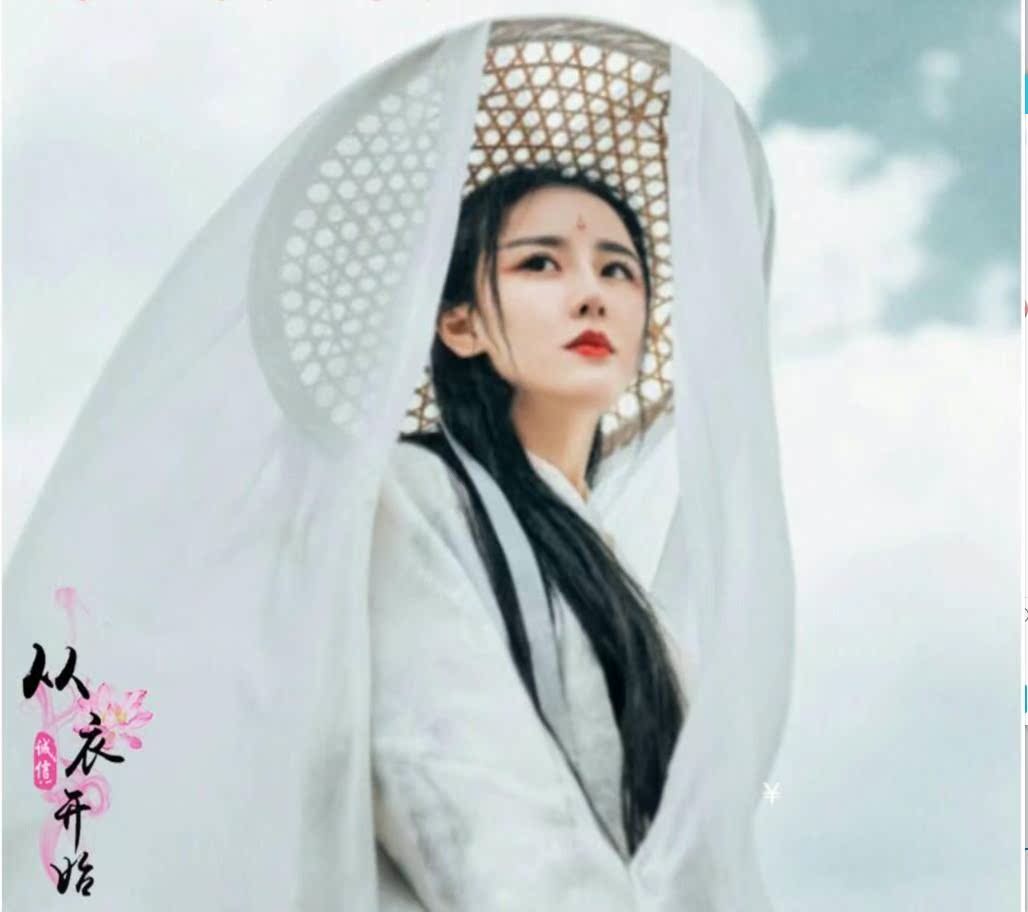 古裝帽子面紗鬥冒罩頭戴式古代大俠防雨漢服裝飾家用遮臉頭帶采茶在類目 女裝/女士精品, 唐裝/民族服裝/舞臺服裝, 民族服裝/舞臺裝中 - 來自Buy2taobao.com提供專業的淘寶代購服務