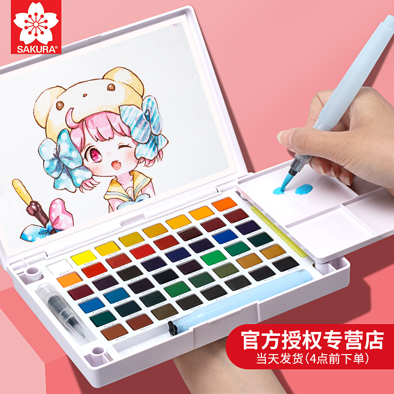 日本櫻花固體水彩顏料24色初學者美術生手繪專業透明水彩36色48色學生專用水粉繪畫筆珠光水彩畫畫工具套裝在類目 電子詞典/電紙書/文化用品, 畫具/畫材/書法用品, 水彩顏料中 - 來自Buy2taobao.com提供專業的淘寶代購服務