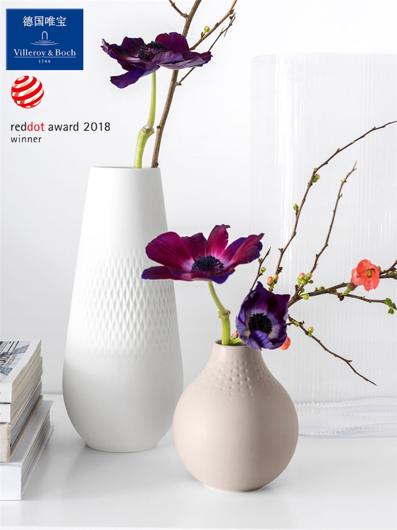 villeroyboch德国唯宝进口花瓶插花陶艺摆件简约极简艺术匠心陶韵