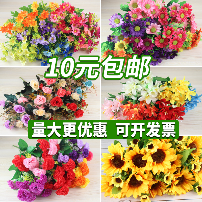 假花仿真花束塑料花小把绢花布花向日葵学校假草塑料花装饰装饰花