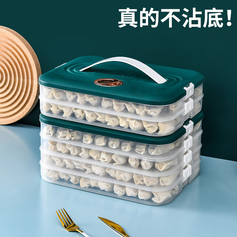 饺子盒家用大容量冷冻保鲜盒冰箱托盘多层带计时冷冻盒馄饨收纳盒