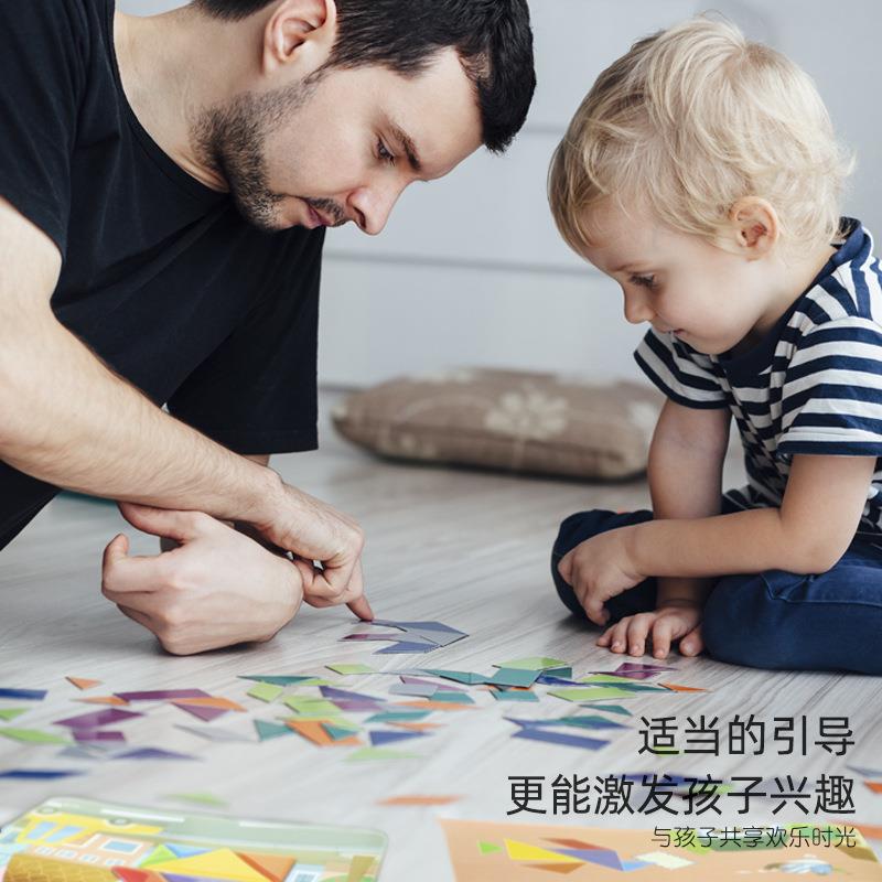 益Pie体nwhel贝曼磁性七巧板拼图立磁力71013贴幼儿园智教具儿童