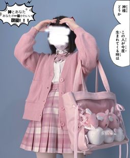 痛包透明娃包大容量玩偶包包可爱粉色肩包背包学生单肩手提提包女