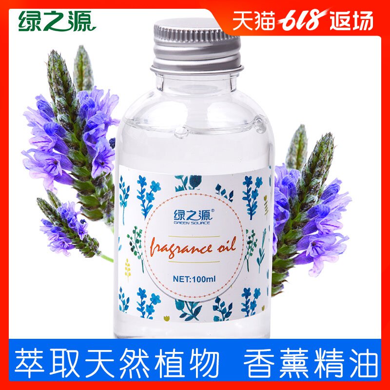 无火香薰精油补充液卧室内房间香水藤条熏持久香氛厕所除臭香薰瓶在类目 洗护清洁剂/卫生巾/纸/香薰, 香熏用品, 香熏香料中 - 来自Buy2taobao.com提供专业的淘宝代购服务