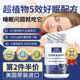 FBO进口GABA氨基丁酸无褪黑素助眠药片有助睡眠的药帮助快速sleep